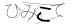 CAPTCHA